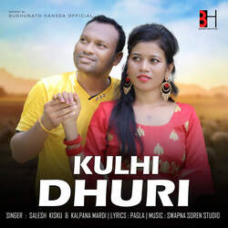 Kulhi Dhuri-SBggXzgHYHs