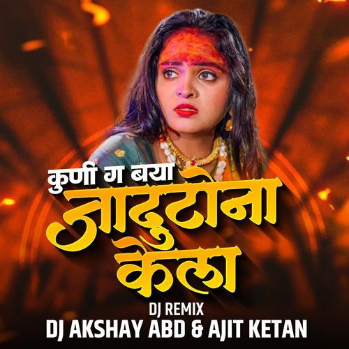 Kuni Ga Baya Jadutona Kela(DJ Akshay ABD, Ajit Ketan)