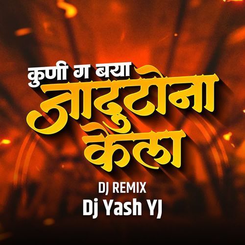 Kuni Ga Baya Jadutona Kela(Dj Yash YJ)