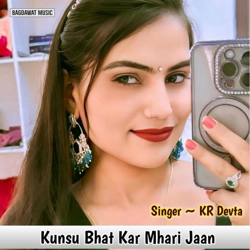 Kunsu Bhat Kar Mhari Jaan