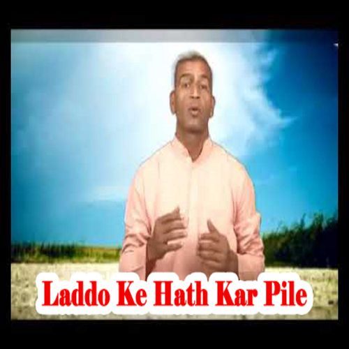 Laddo Ke Hath Kar Pile