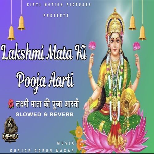Lakshmi Mata Ki Pooja Aarti Slowed & Reverb