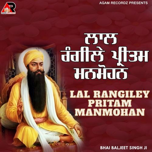 Lal Rangiley Pritam Manmohan