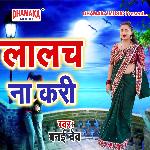 Lalach Na Kari