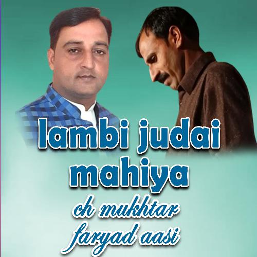 Lambi Judai Mahiya