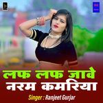 Laph Laph Jaave Naram Kamariya