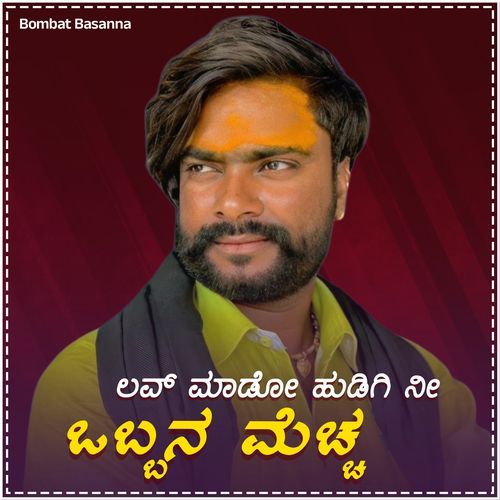 Love Mado Hudugi Nee Obbana Meccha