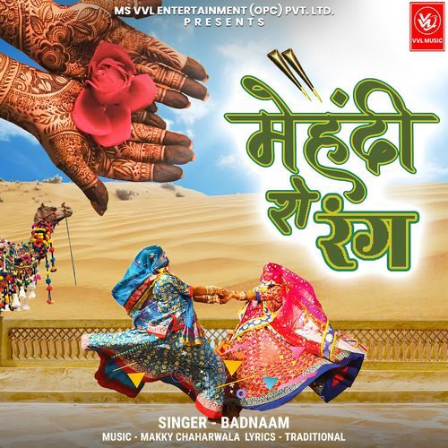 MEHANDI RO RANG