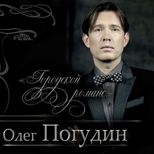 Вам девятнадцать лет