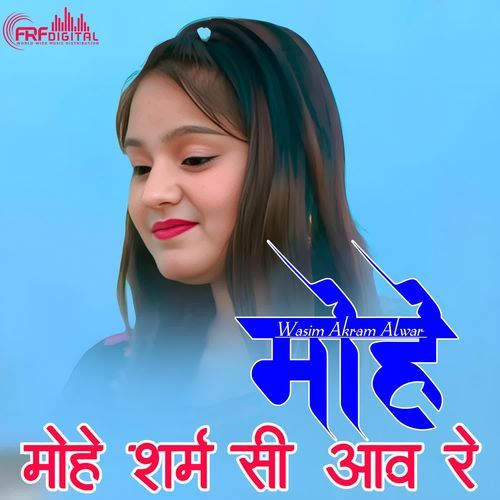 MOHE SHARM SI AAV RE