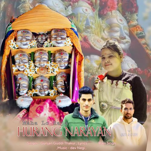 Maha Lo Raja Hurang Narayana