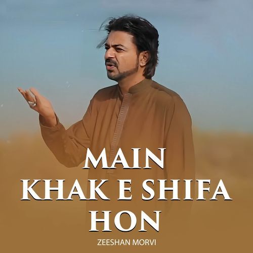 Main Khak E Shifa Hon