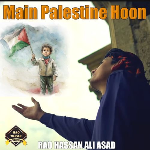 Main Palestine Hoon