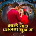 Male Yad Lagan Tun Ya