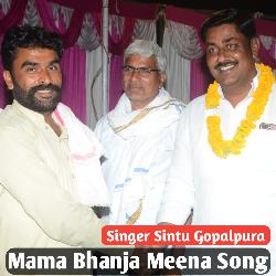 Mama Bhanja Meena Song-BSYqCT93f3c