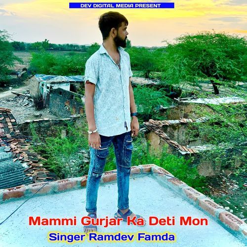 Mammi Gurjar Ka Deti Mon