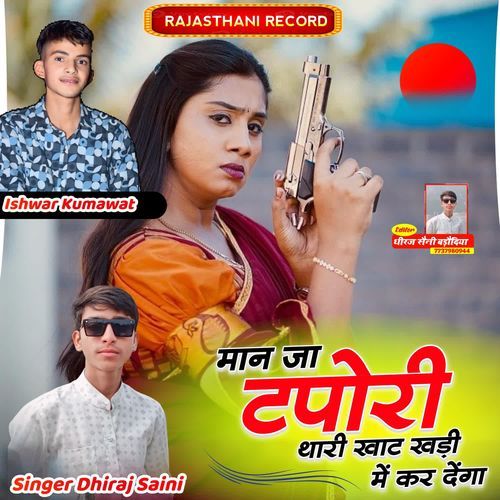 Man Ja Tapori Thari Khat Kadi Me Kar Denga