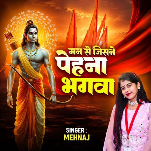 Man Se Jisne Pahna Bhagwa