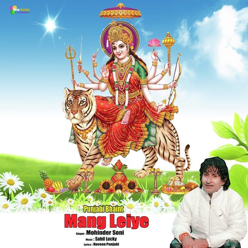 Mang Leiye