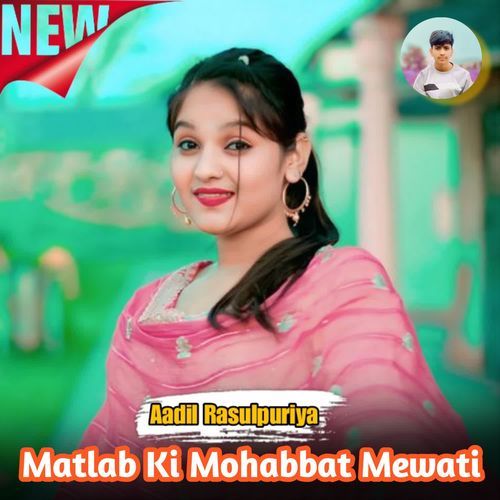 Matlab Ki Mohabbat Mewati