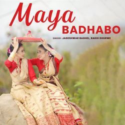 Maya Badhabo-IFhSSSxKcHw