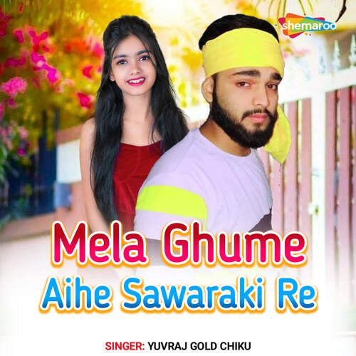 Mela Ghume Aihe Sawaraki Re_poster_image