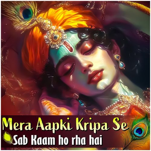 Mera Aap Ki Kripa Se Sab Kaam Ho Raha Hai