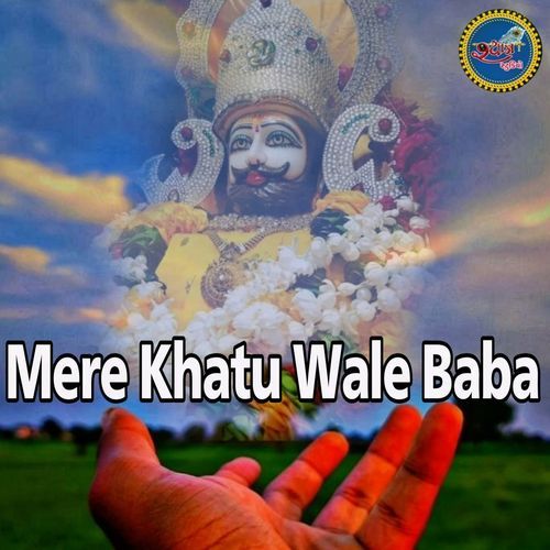 Mere Khatu Wale Baba