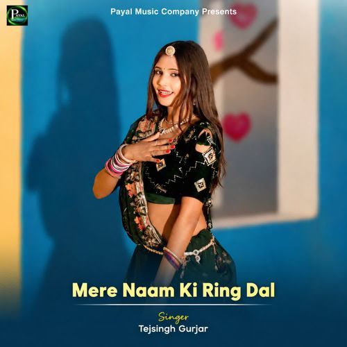 Mere Naam Ki Ring Dal