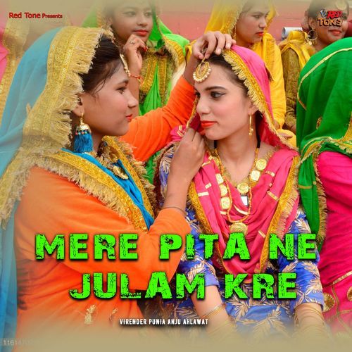 Mere Pita Ne Julam Kre
