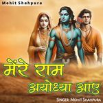 Mere Ram Aayodhya Aaye Mohit