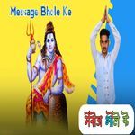 Message Bhole Ke