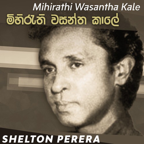 Mihirathi Wasantha Kale