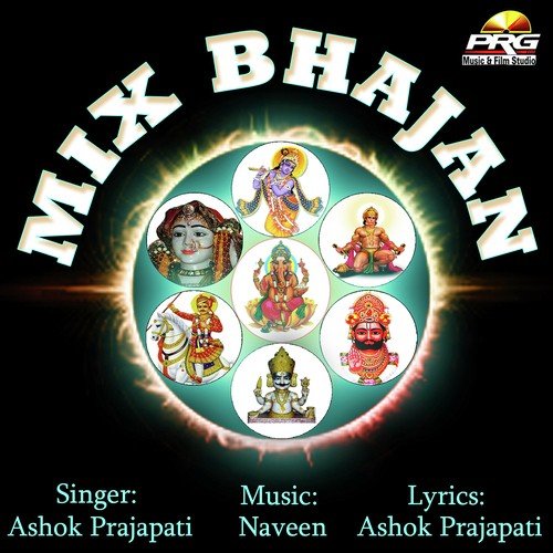 Mix Bhajan