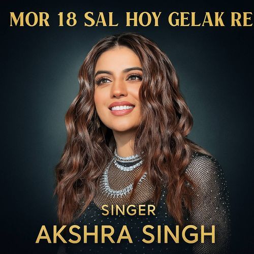 Mor 18 Sal Hoy Gelak Re