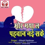 Mor Maya La Pehchan Nai Sake