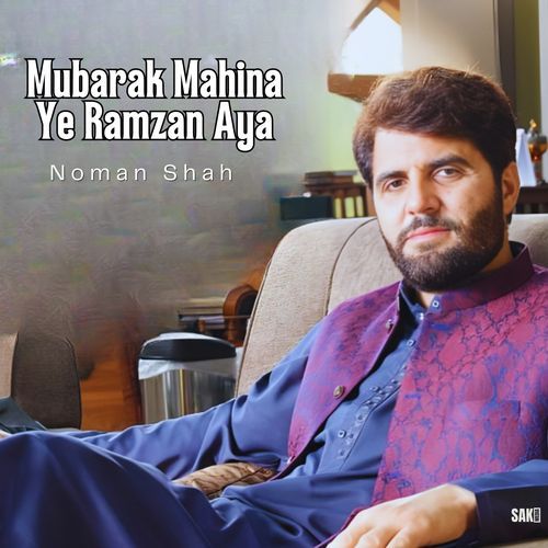 Mubarak Mahina Ye Ramzan Aya