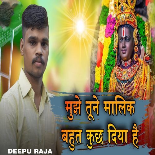 Mujhe Tune Malik Bahut Kuch Diya Hai