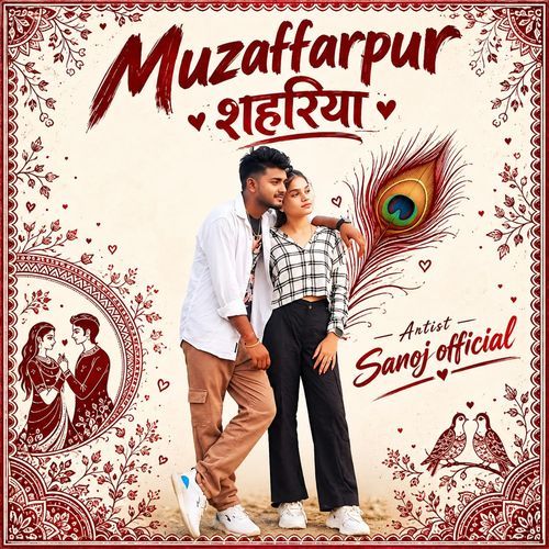 Muzaffarpur Sahariya
