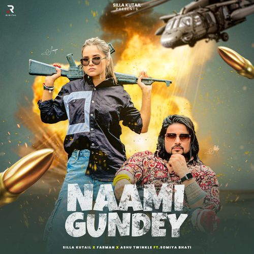 Naami Gunday