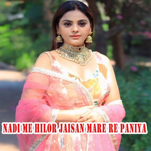 Nadi Me Hilor Jaisan Mare Re Paniya