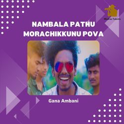 Nambala Pathu Morachikkunu Pova-Fy8vZUcHUAU