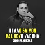 Ni Aao Saiyon Ral Deyo Vaddhai