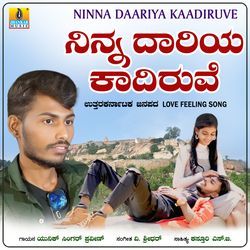 Ninna Daariya Kaadiruve