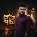 Nishthur Pakhi