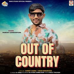 Out Of Country