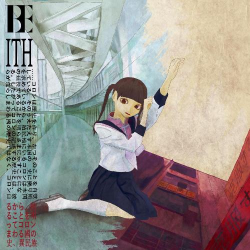 Overcoming cover art