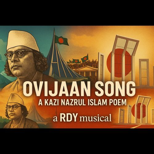 Ovijaan Audio Song