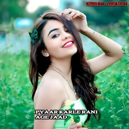 PYAAR KARLE RANI AGE JAAD