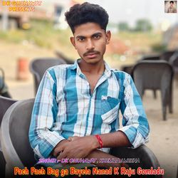 Pach Pach Bag ga Bayela Nanad K Raju Gomladu-KD4jVSADfGU